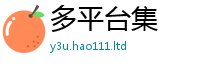 2025新澳门2025免费原料以2025年正版资料免费最新版本